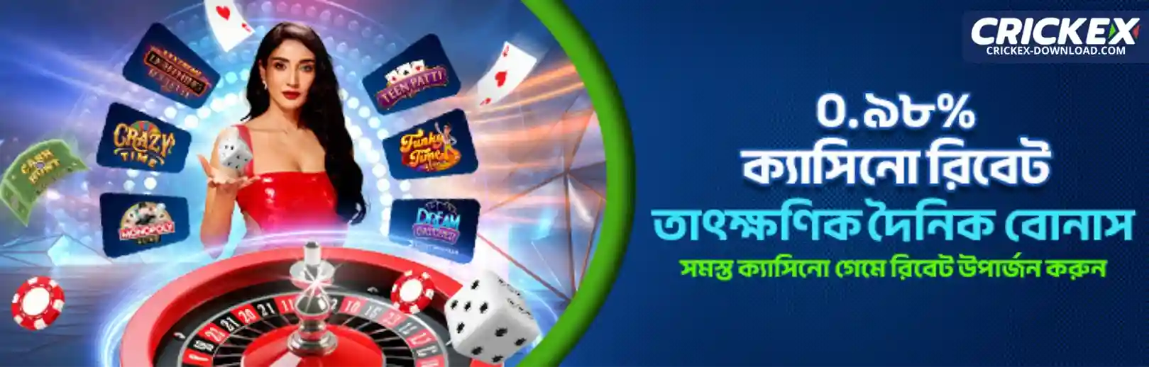 Exclusive weekly promotions and bonus offers for Crickex Bangladesh players.