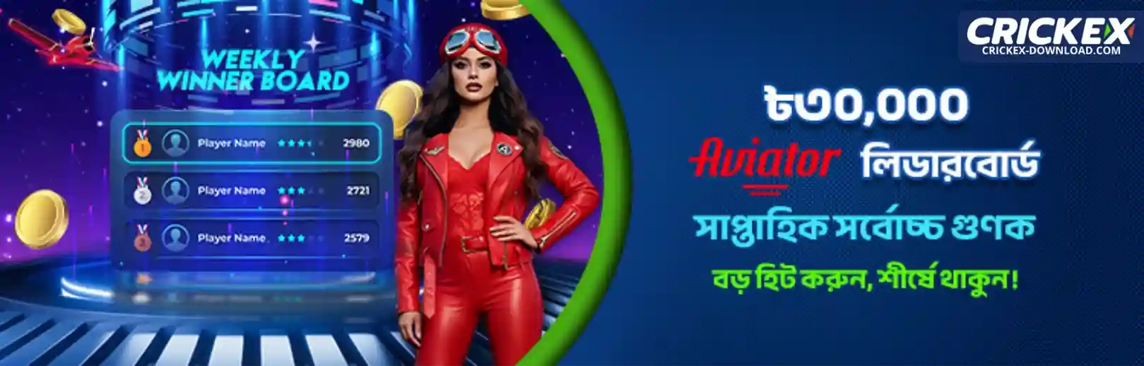 Exclusive weekly promotions and bonus offers for Crickex Bangladesh players.