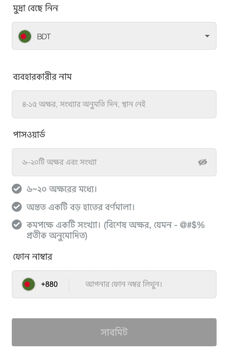Click here to complete the Crickex register process and join the community.