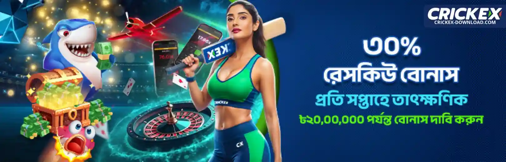 Exclusive weekly promotions and bonus offers for Crickex Bangladesh players.