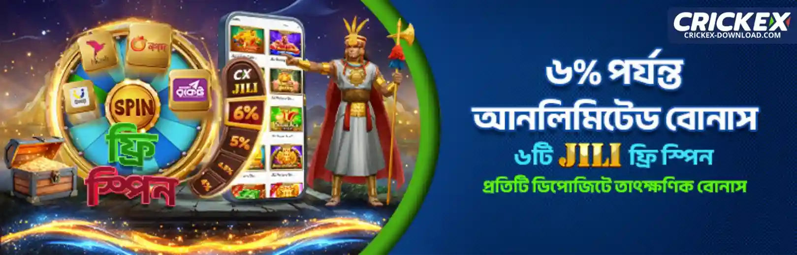 Exclusive weekly promotions and bonus offers for Crickex Bangladesh players.