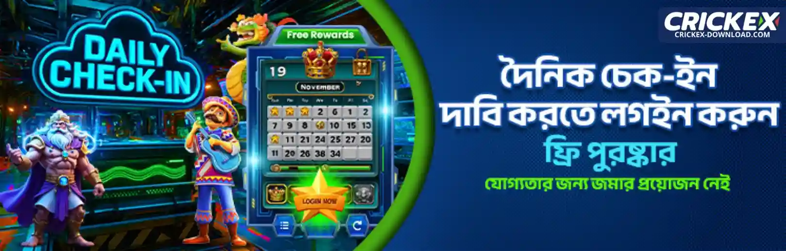 Exclusive weekly promotions and bonus offers for Crickex Bangladesh players.